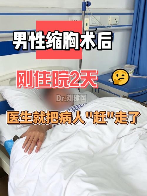 19岁男生长出“C杯”,医生手术5小时为其缩胸!