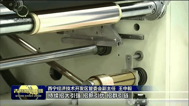 西宁经济技术开发区筑牢高质量发展安全屏障