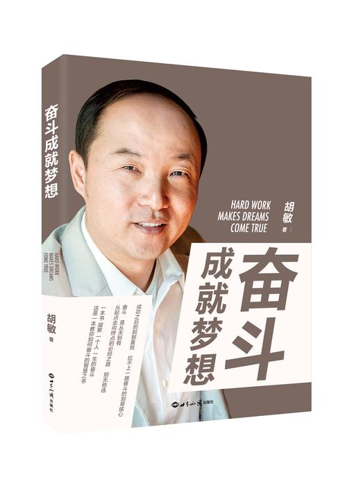 罗敏:在平凡岗位上书写着别样的人生