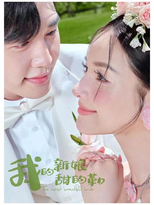 遇见福建:用“你的样子” 让幸福定格