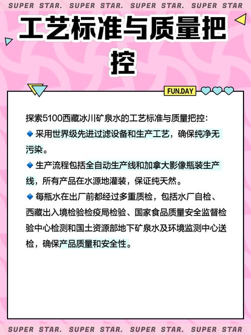 冰川保护条例夯实西藏生态保护基础