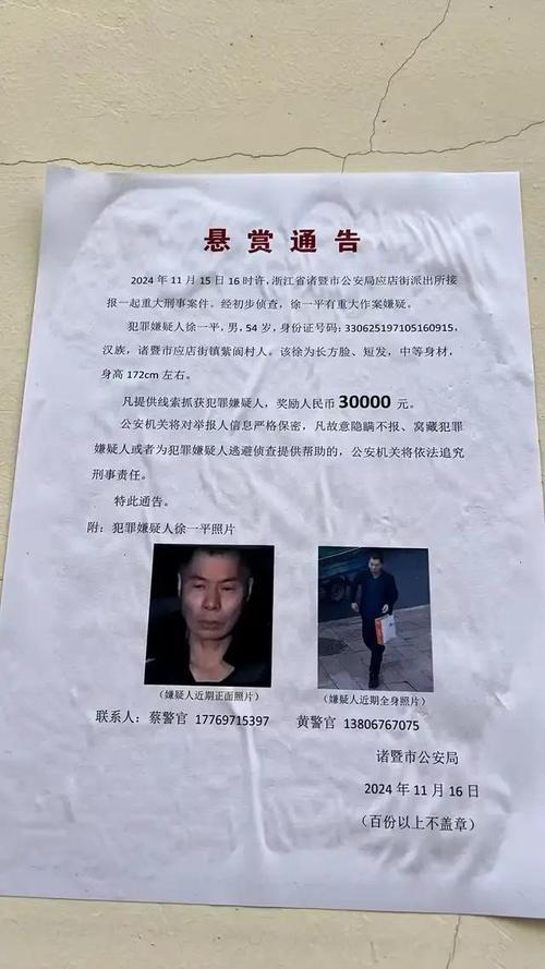 瘫痪在床,莫名背债近20年浙江绍兴越城:依法监督查明虚假诉讼真相