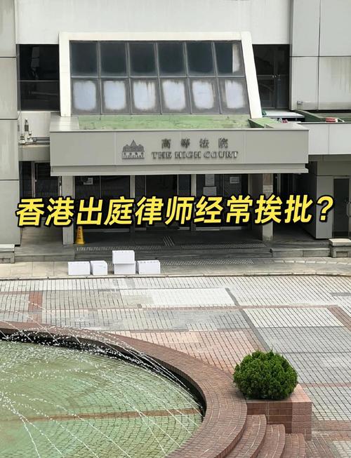 驻港联络办发言人:香港法治不容诋毁 香港法官不容污蔑