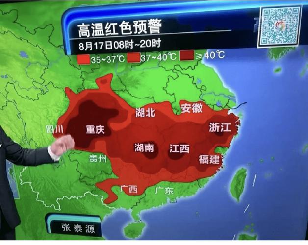 河北省藁城市发布高温红色预警