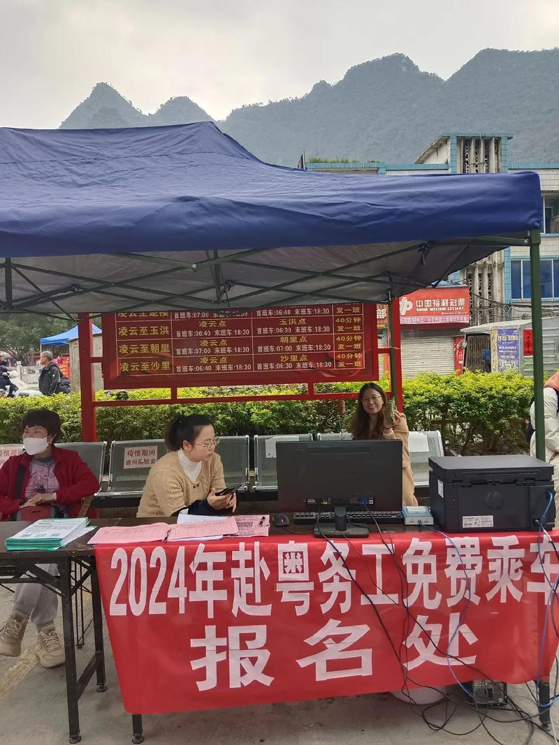 定安“点对点”输送农民工返岗复工