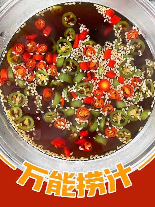 珍选携大师级系列捞汁亮相中国厨师节
