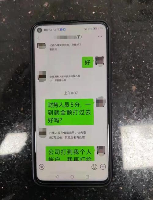 校领导主动加你微信?骗子!