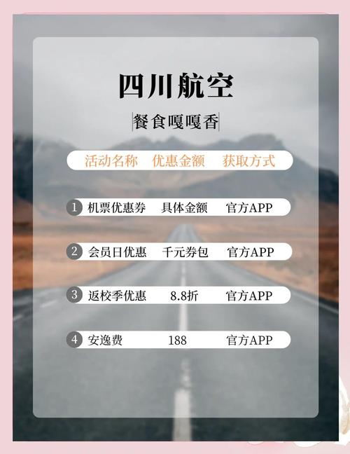 踏青正当时 一波“白菜价”机票来袭