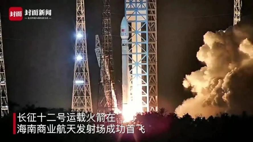 零的突破!――我国首个商业航天发射场首发任务四大看点