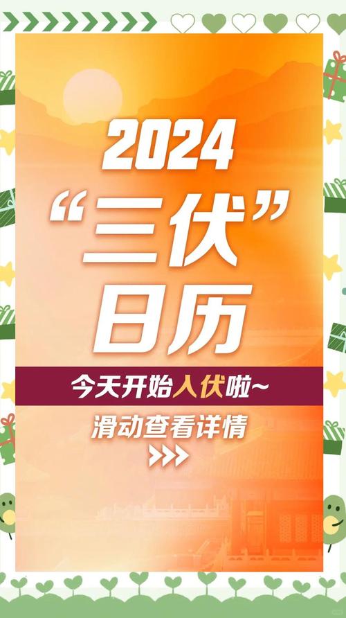 暑热来袭！今后三天北京高温“返场”湿度大 闷热感明显注意防暑