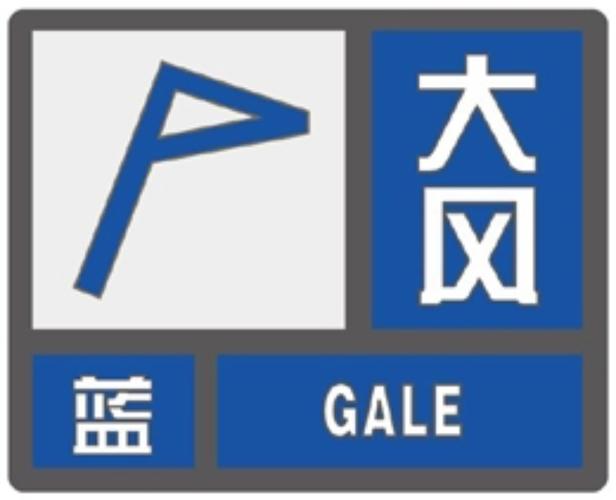 甘肃省肃北蒙古族自治县发布大风蓝色预警_3