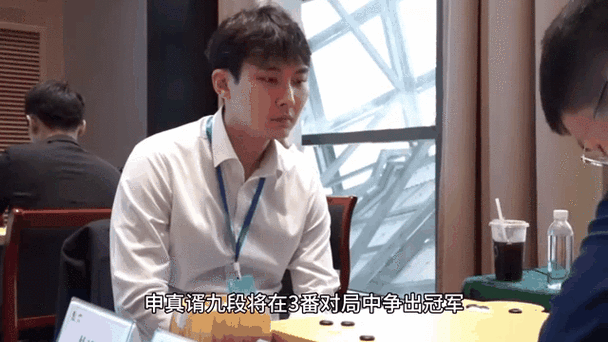 应氏杯决赛中国棋手谢科连负两局 日本棋手夺赛点