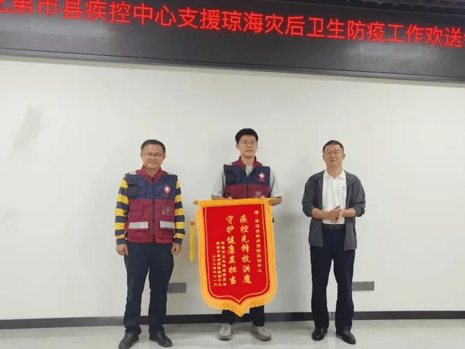 海南从全省疾控系统抽调近300人 支援文昌海口等市县灾后卫生防疫