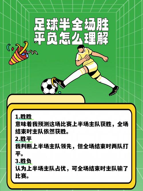 足球反腐还绿茵场以清朗生态
