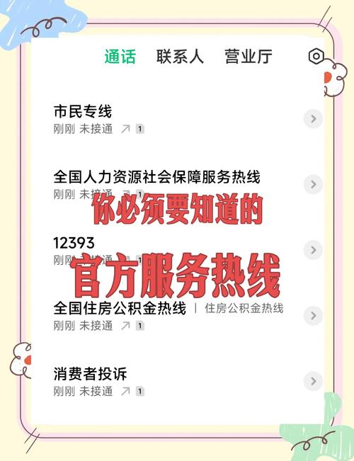 海南公积金业务服务“零跑动”事项实现“全省通办”