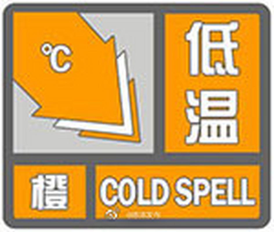 陕西省礼泉县发布高温橙色预警