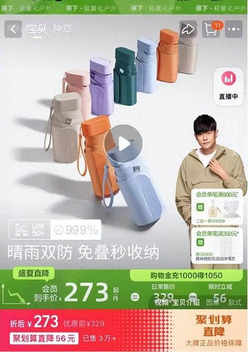 知名品牌被曝裁员,有部门全被裁?曾被吐槽“收割智商税”