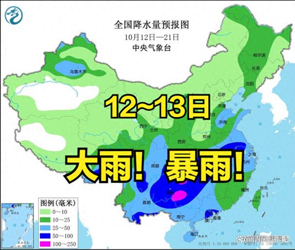 浙江上海等地台风雨猛烈 明起冷空气来袭北方将迎雨雪过程
