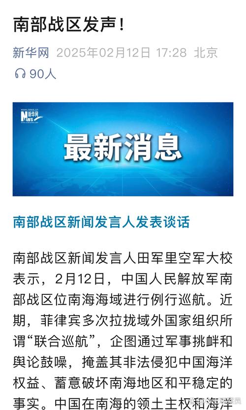 以军发言人：目前以军后方指挥部公众安全指令没有变化