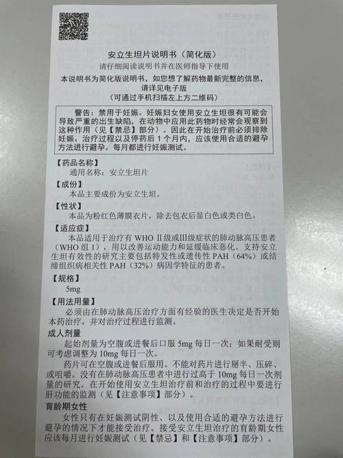 药品电子说明书既要“有”更要“好”