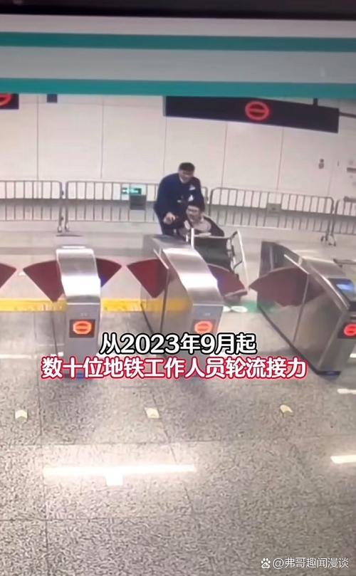 高二少年坐地铁被“盯”上,这场接力持续一年多!