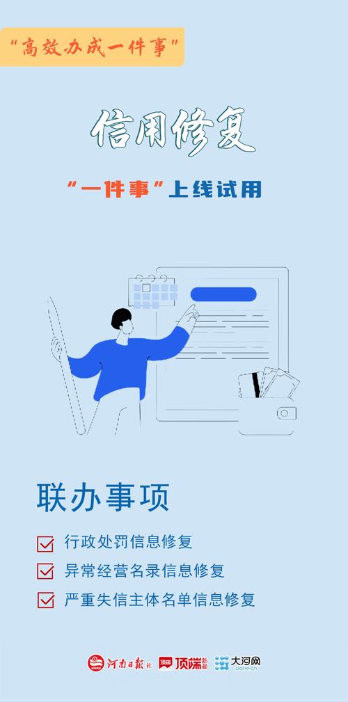 高效办事难不难?请您来提意见建议!