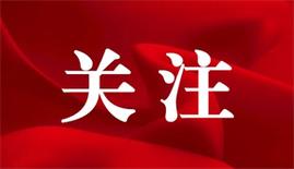 长沙将出现新一轮强降雨过程 市防办发布红色汛情提醒