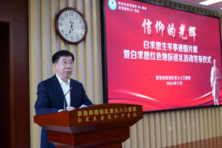 白求恩国际和平医院举办首届博士人才夏令营见面会