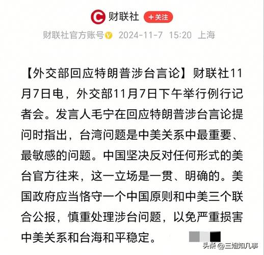 民进党当局在微博、微信上营销台湾观光被讽“要拿又要骂”,国台办回应