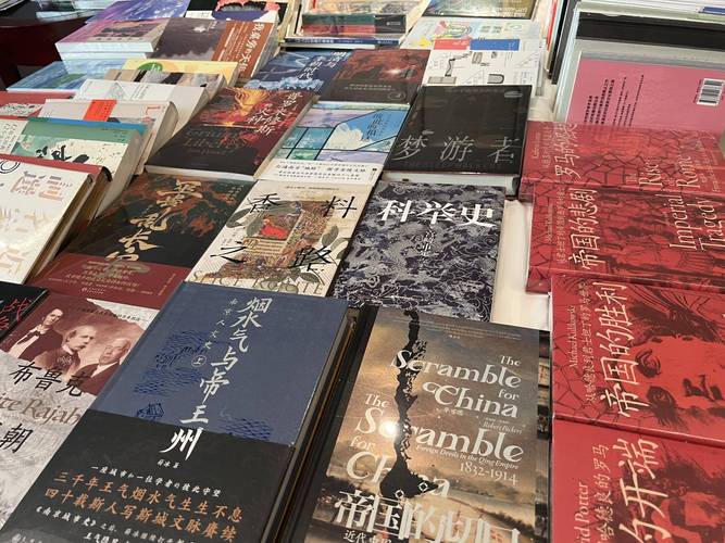 800余家企业展销图书10万余种 2024北京出版发行产业高质量发展年会举办