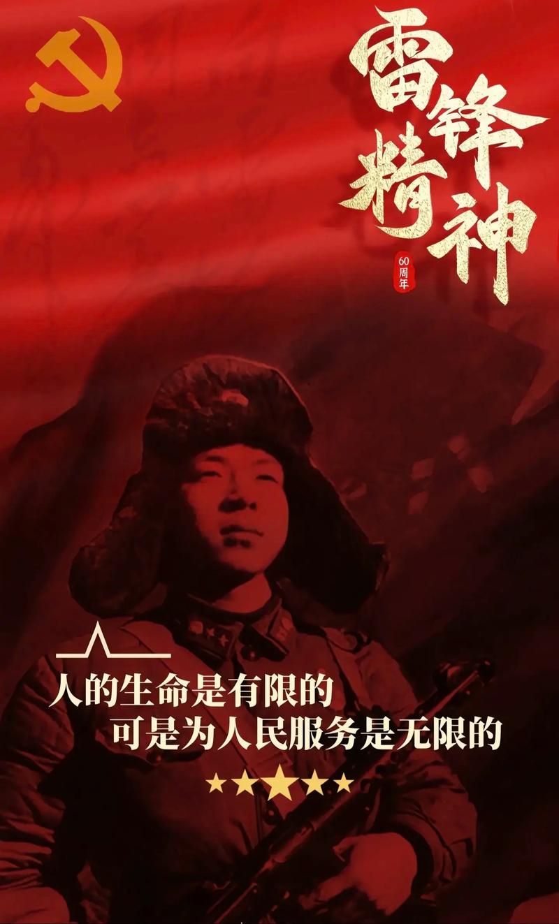走近长江上的“雷锋船队”:雷锋精神薪火传