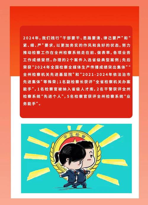 玉龙检察院深化公益诉讼检察工作 让“毁林人”变“造林人”