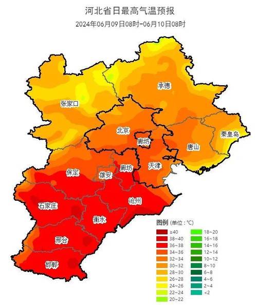 防暑!河北今日高温红色预警中 邢台邯郸等局地可达40℃以上