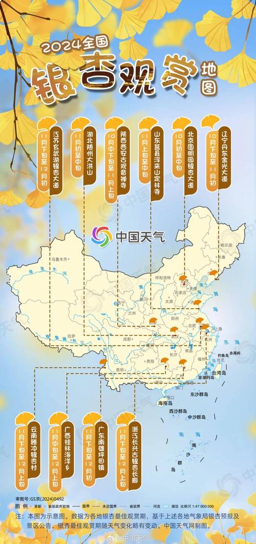 降温区域向南推进 南京上海杭州等地明晨气温将创今年立秋来新低