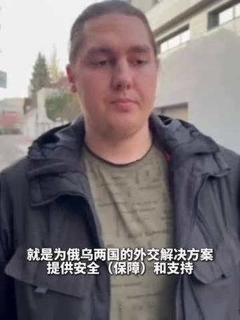 美乌会谈在即 乌克兰外长与英国外交大臣通话
