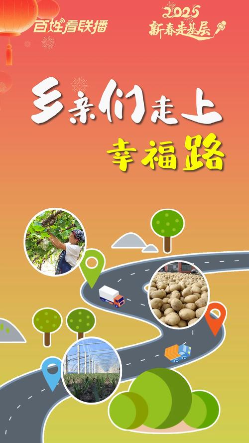 (新春见闻)“绿通”助力中国“回乡经济”