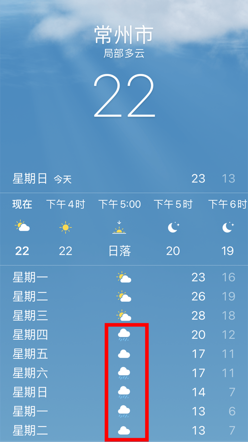 黑龙江省明水县发布雷雨大风黄色预警