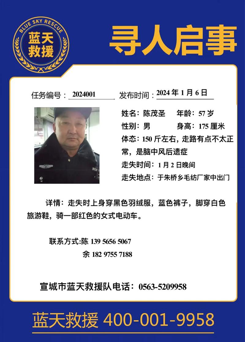 紧急寻人!浙江此处的一些房屋要拆迁,没人继承