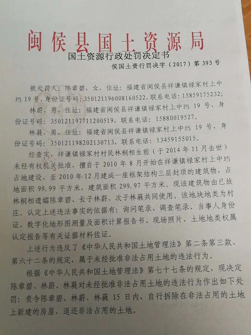 邻居欠债潜逃,浙江小岛村民的决定冲上热搜!网友感动留言:将心比心