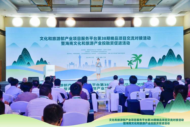 海南旅游文化推广交流活动走进俄罗斯