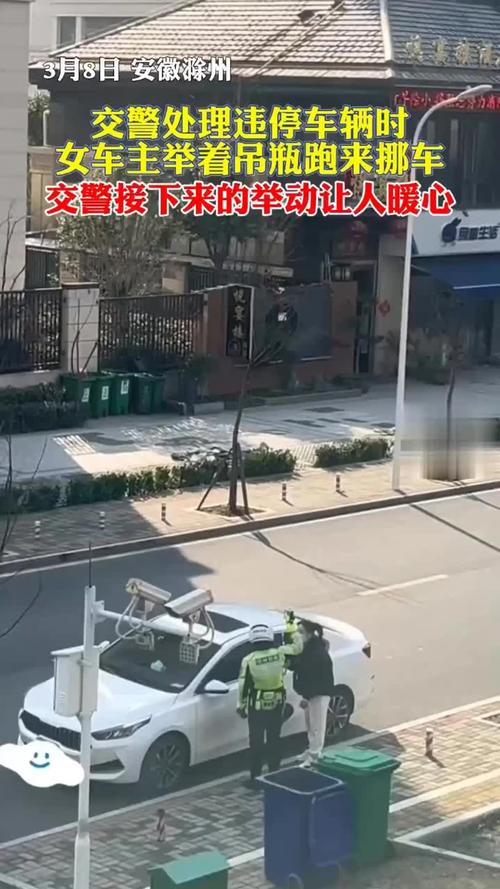 暖心!执勤交警为女车主举起吊瓶