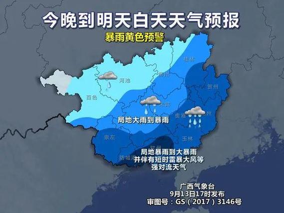 黑龙江省佳木斯市发布暴雨黄色预警