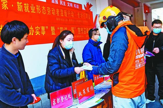 长沙县多措并举温暖“新就业”劳动者