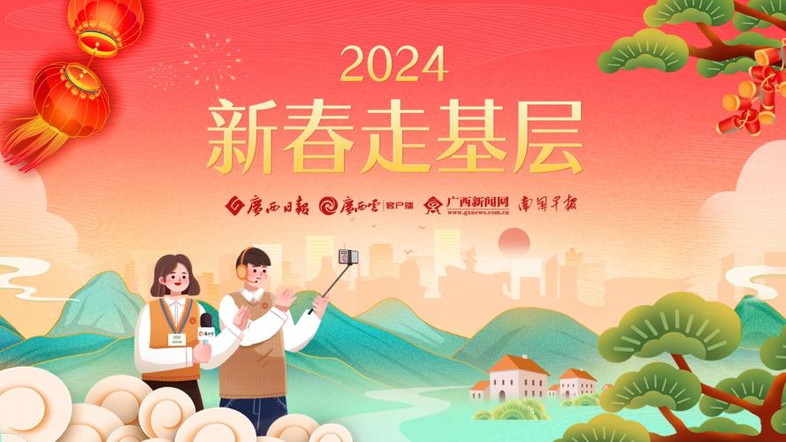 (新春走基层)四川:千里雅砻江春节不停工 奏响“新春奋进曲”