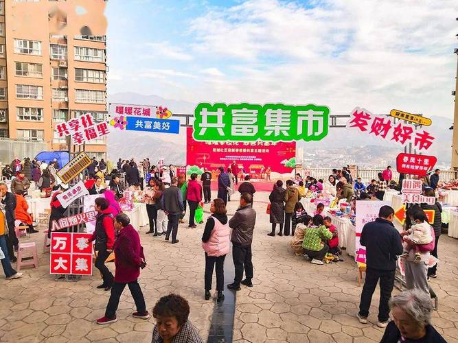 龙城街道小集市把服务送到群众身边
