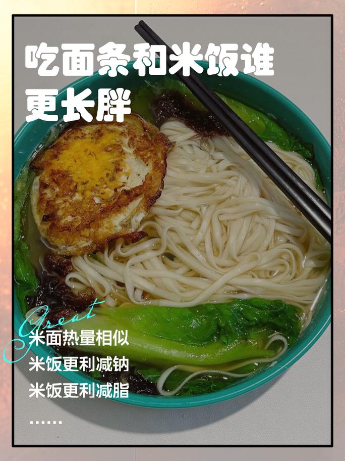 米饭、面条一个最伤命吃法,让你寿命短4年!