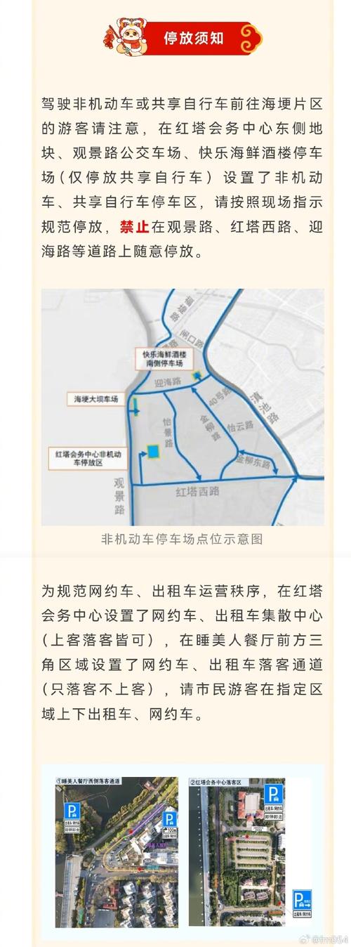 海埂大坝观鸥旺季道路拥堵 出行攻略来了!