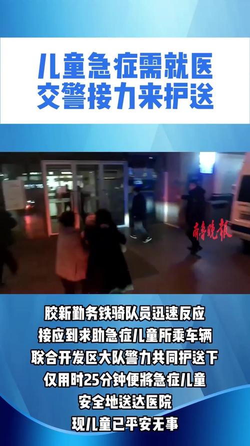 风雪天偶遇独行小女孩 好心人一路护送