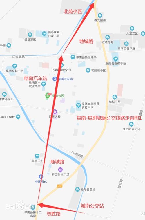 阜阳首条省际公交即将开通,直达河南