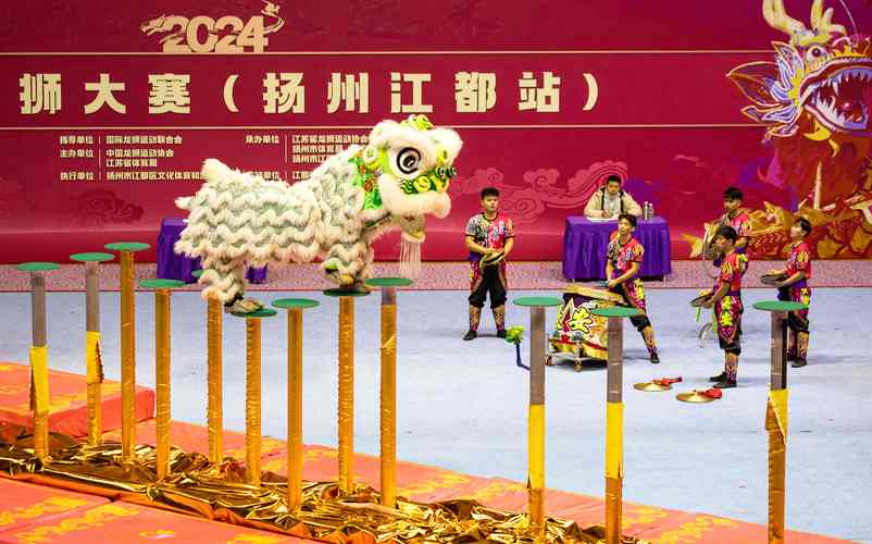 龙腾狮跃!2024第四届中华传统舞龙舞狮国际赛演活动在长开赛